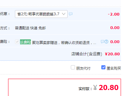 Nestle 雀巢 脆脆鲨 牛奶味/巧克力味威化 30条20.8元包邮（需领券​）