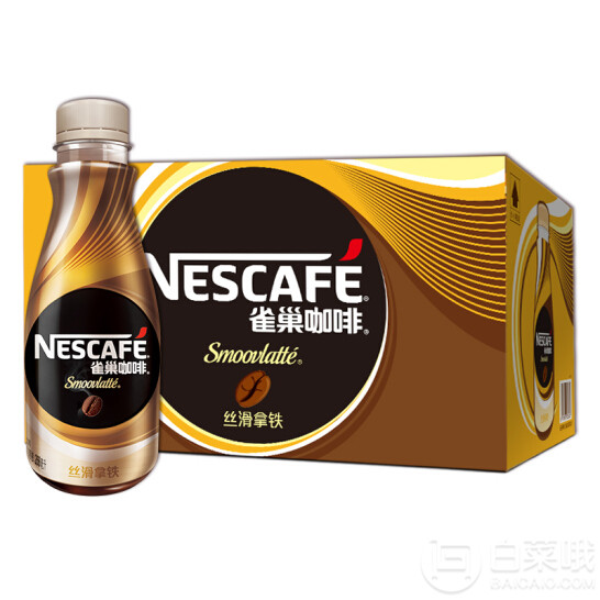 Nestle 雀巢 丝滑拿铁口味 即饮雀巢咖啡饮料 268ml*15瓶65.9元