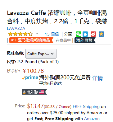 意大利进口 LAVAZZA 乐维萨 意式浓缩咖啡豆 1kg100.78元