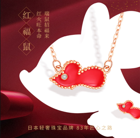 日本独立设计师珠宝品牌，IL&Co 本命年萌趣福鼠S925银钻石项链（主钻0.7分 附GIC证书）98元包邮（双重优惠）