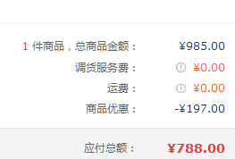 Shure 舒尔 SE215SPE+BT2 线控无线蓝牙耳机788元包邮（评论加送100元E卡）