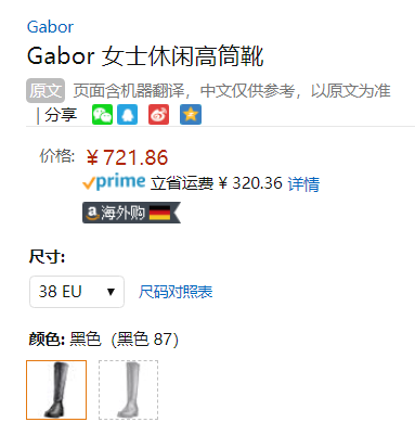 Gabor 嘉步 Casual系列 女士真皮长筒时装靴735.54元