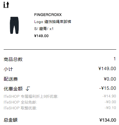 FINGERCROXX 男士Logo缝饰抽绳束脚裤 4色134元顺丰包邮（需用码）