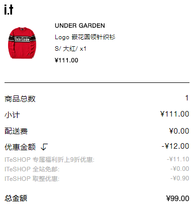 UNDER GARDEN 男士Logo嵌花圆领针织衫 4302XAB 3色99.9元顺丰包邮（需用码）