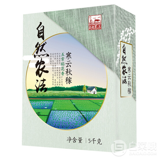 雪龙瑞斯 自然农法 五常稻花香大米 5kg*272.6元