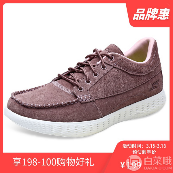 Skechers 斯凱奇 ON THEGO GLIDE 女士輕質(zhì)休閑船鞋 14532189元