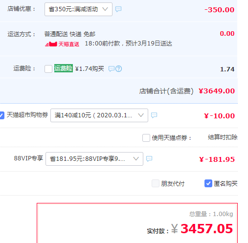 88VIP,HONOR 荣耀 V30 PRO 5G 智能手机 8GB+128GB3457.05元包邮（双重优惠）