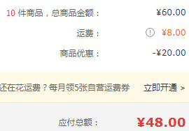 限地区，维达 超韧系列4层手帕纸 18包 *10件40元（4元/件）