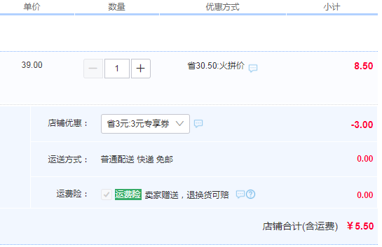 派普 健身彈力帶拉力帶5.5元包郵（需領(lǐng)券）