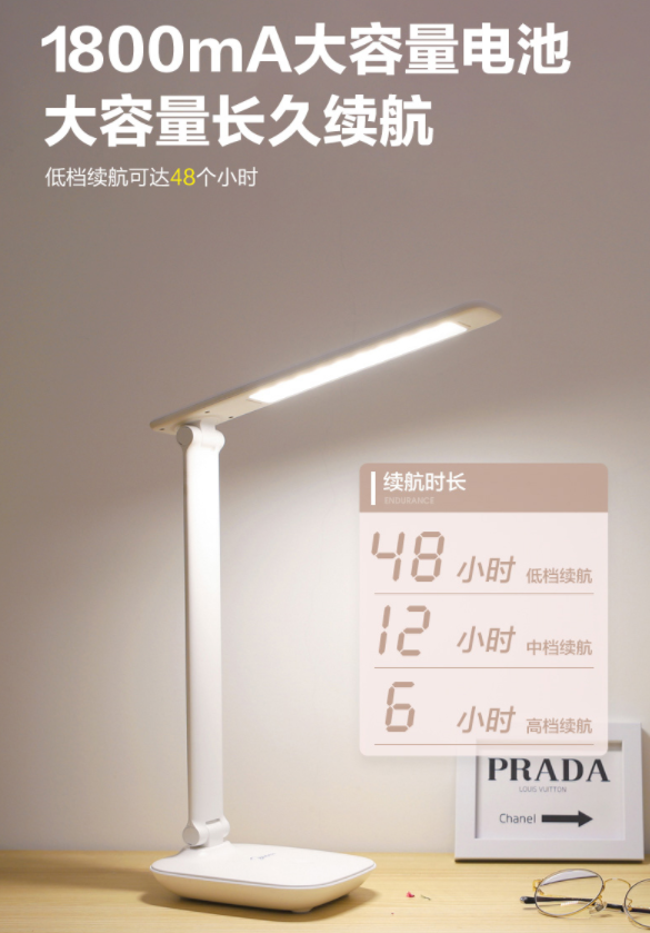 Midea 美的 兰悦 Led 护眼台灯59元包邮（需领券）