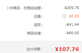 限地区，三都港 冷冻三去黄花鱼 700g 2条*4件 赠带鱼段 1kg107.76元包邮（双重优惠）