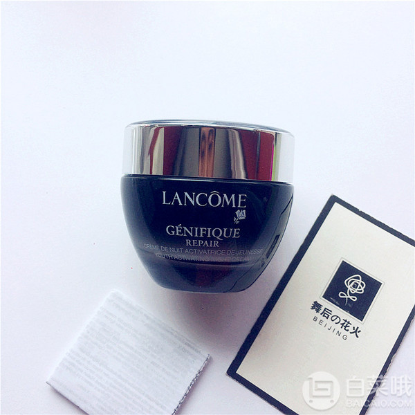 Lancôme 兰蔻 精华肌底修护晚霜(小黑瓶)50ml凑单直邮到手新低347.92元（需用码）