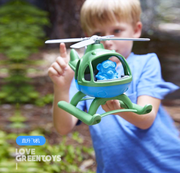 Green Toys 儿童直升机益智玩具 蓝色/绿色新低74.28元