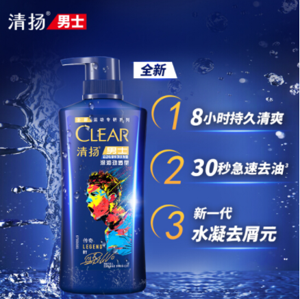CLEAR 清扬 运动专研系列 深海劲透型男士洗发水 500g*3件79元（折26.33元/瓶）