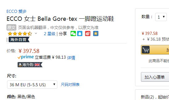 限36码，Ecco 爱步 Bella贝拉系列 女士 GTX防水一脚蹬平底休闲乐福鞋 280213新低397.58元（天猫折后1009元）