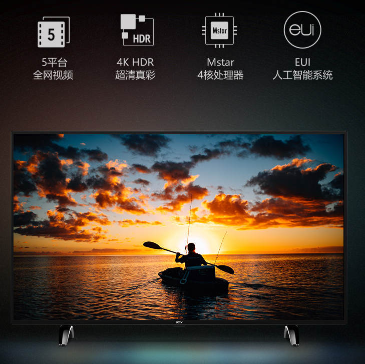 Letv 乐视 X50Pro 50英寸 4K超清智能电视1366元包邮