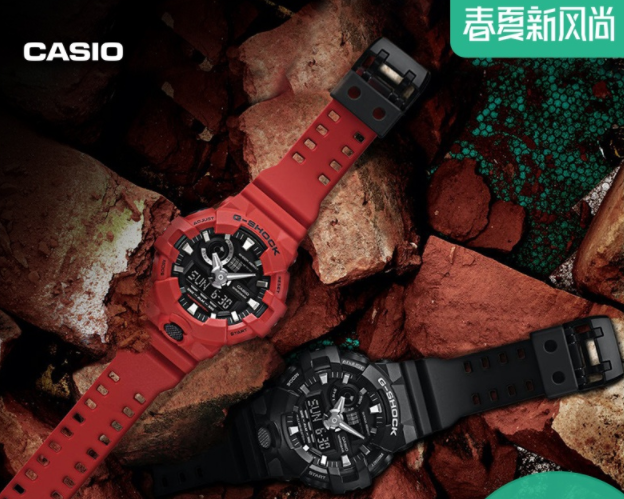 Casio 卡西欧 G-Shock系列 GA-700-4AER 男士双显防水防震运动腕表551.86元