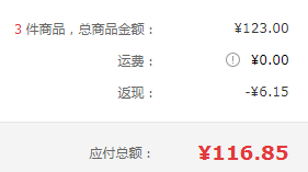 祁连牧歌 谷饲肥牛卷 500g*3件+麦肯 冷冻薯条2kg116.85元包邮（双重优惠）