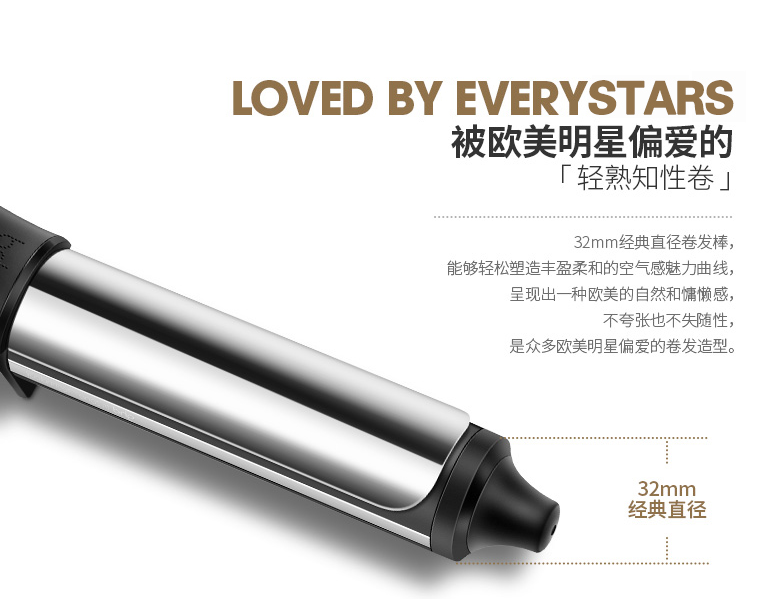 销量第一、英国殿堂级品牌，GHD Soft curl tong陶瓷卷发棒（经典大波浪32mm）新低717.87元（天猫旗舰店折后1508元）