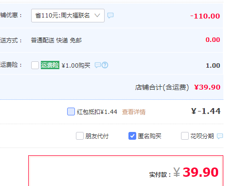 共禾京品 X NB10 联名中国风陶瓷带盖马克杯 2色39.9元包邮（需领券）