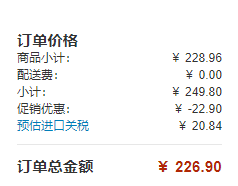 日本进口，fueki 福而可 儿童马油面霜51.52元（3件9折）