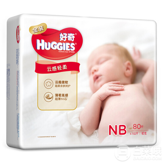 HUGGIES 好奇 金装纸尿裤 NB80片新低36.9元