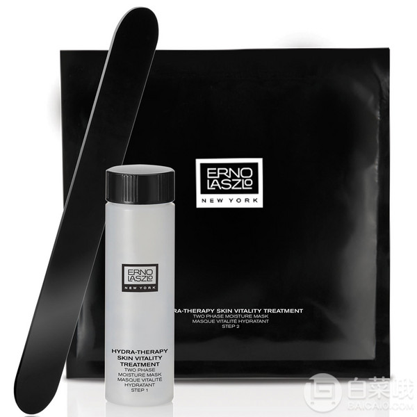 Lookfantastic中文官网：Erno Laszlo 奥伦纳素精选产品促销全线7折+额外9折促销