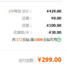 Givenchy 纪梵希 碎钻耳钉+项链套装新低299元包邮（双重优惠）