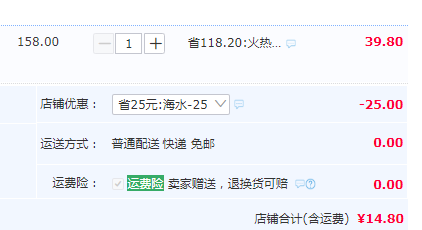兵兵 海鹽鼻腔噴霧器60ml14.8元包郵（需領(lǐng)券）