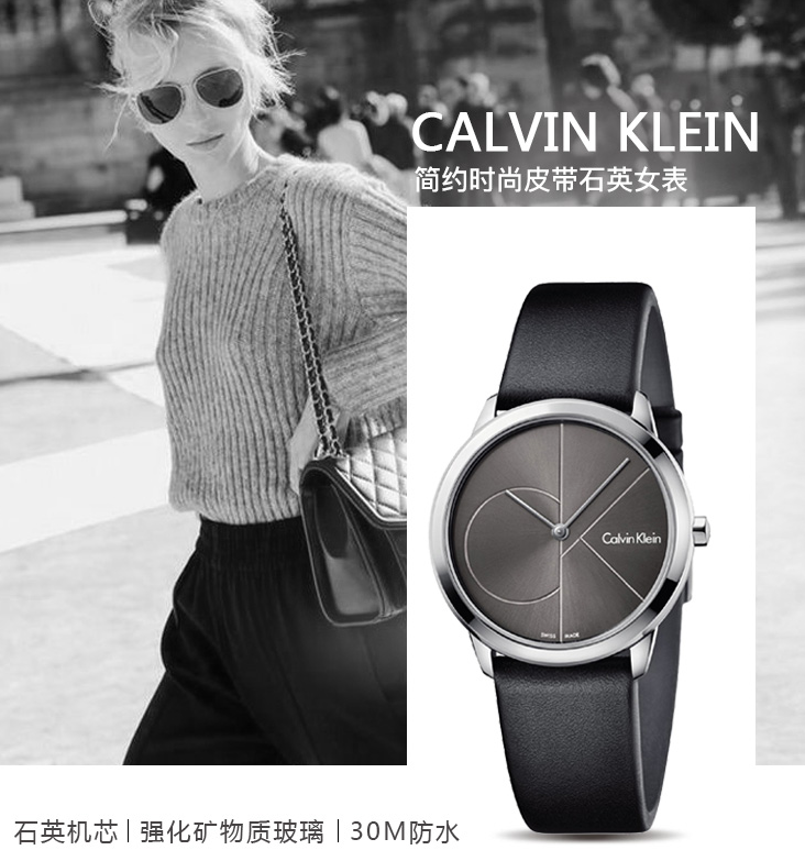 Calvin Klein 女士时装手表 K3M221C3360.17元