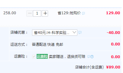 藍(lán)宙 兒童趣味科學(xué)小實(shí)驗(yàn)套裝 163個(gè)實(shí)驗(yàn)89元包郵（需領(lǐng)券）
