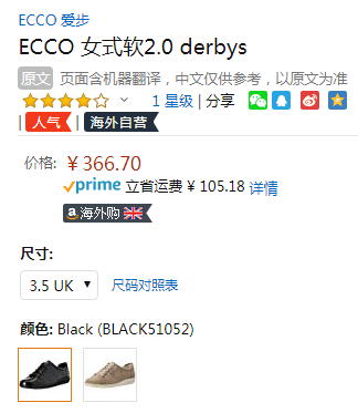 ECCO 爱步 Soft 2.0 柔酷2号 女士漆皮系带休闲鞋336.64元
