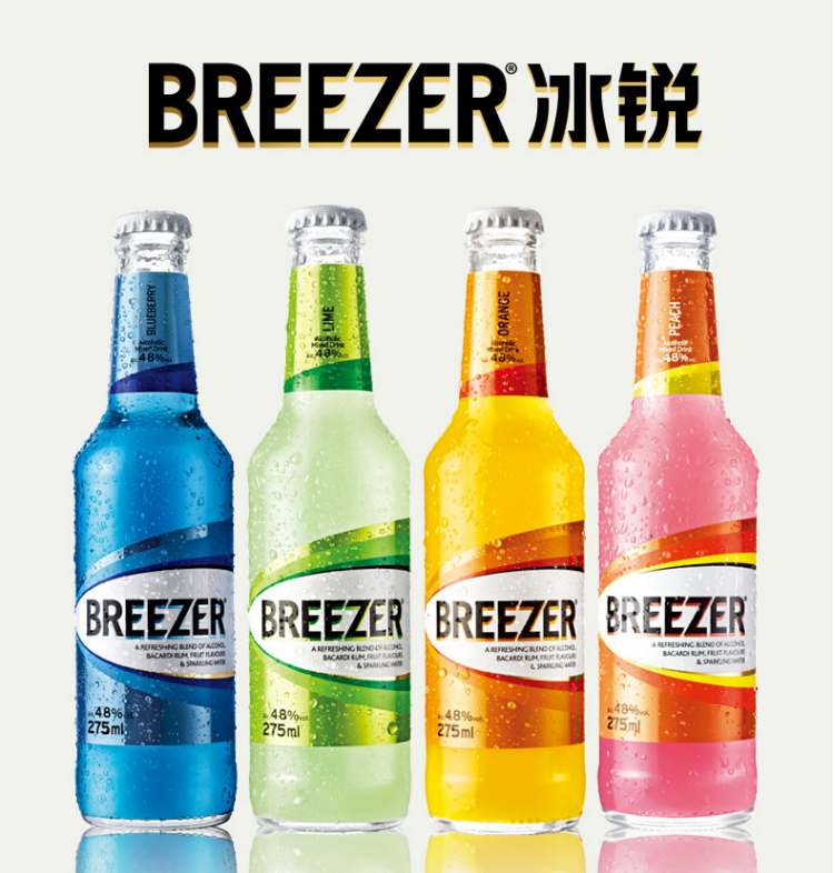 临期特价，Breezer 冰锐 4.8°朗姆预调洋酒 蓝莓口味 275ml*24瓶新低54元包邮（新低2.25元/瓶）