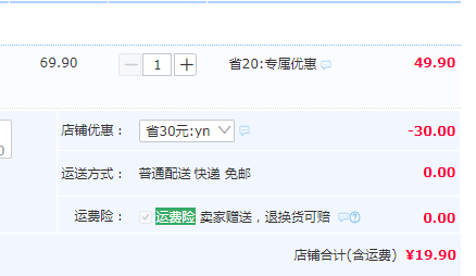 生生醬園&天貓精靈聯(lián)合訂制款 非轉(zhuǎn)基因黑豆醬油特級(jí)生抽500ml*2瓶19.9元包郵（需領(lǐng)券）