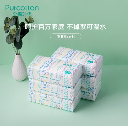 PurCotton 全棉时代 居家棉柔巾 干湿两用可湿纸巾 100抽*6包*3件+凑单品168.24元包邮（合56.08元/件）
