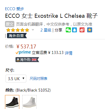 UK3.5码，Ecco 爱步 Exostrike突破系列 女士GTX防水短靴537.17元（天猫1829元）