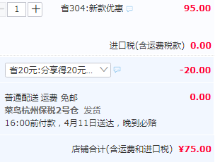 敏感肌最愛 ，NUXE 歐樹 蜂蜜潔面凝膠 400ml75元包郵包稅（需領(lǐng)券）