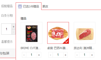 限Plus会员，BRIME CUT 澳洲原切牛腱子1KG*2件+卓宸 牛腩块500g*2件190元包邮（31.67元/斤）