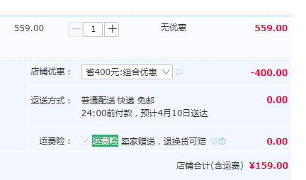 Chow Tai Seng 周大生 S925小吃貨叉勺吊墜鎖骨鏈159元包郵（需領(lǐng)券）