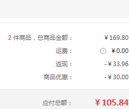 蒙牛纯甄 常温风味酸牛奶 礼盒装 200g*24盒*2件105.84元（2.2元/盒）