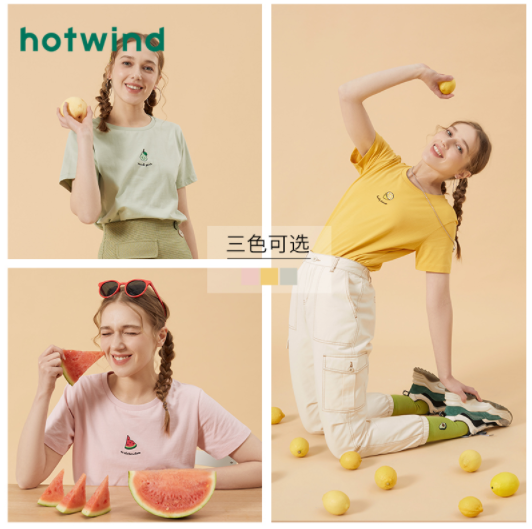 Hotwind 热风 女式水果蔬菜刺绣短袖t恤 多色49元包邮（需领券）