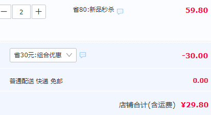 膳良閣 農(nóng)家散養(yǎng)新鮮土雞蛋 20枚*2件新低29.9元包郵（雙重優(yōu)惠）
