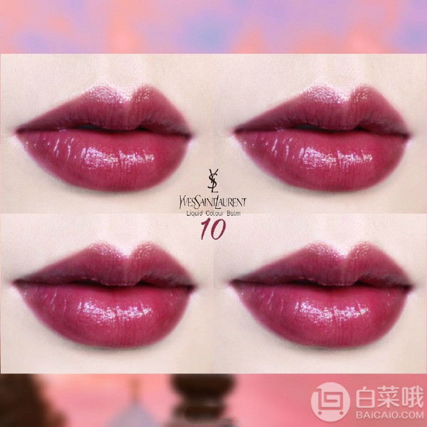 YSL 圣罗兰 新款银管莹亮纯魅唇露/唇釉 #10 £20.1凑单直邮到手约176元