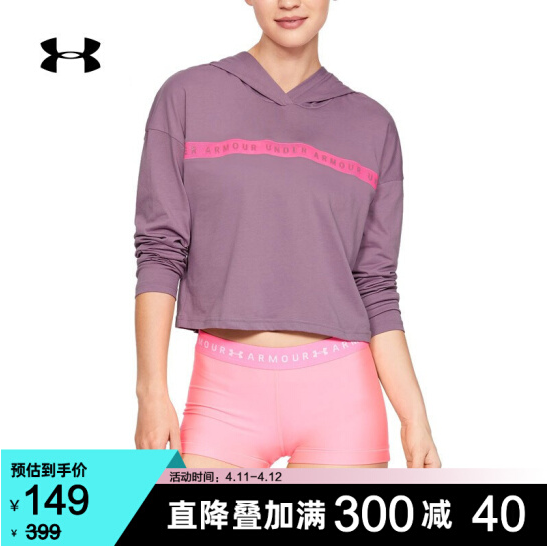 Under Armour 安德玛 Taped Crop 女子运动连帽卫衣+Raised Thread 女子运动中裤278元包邮（平均139元/件）