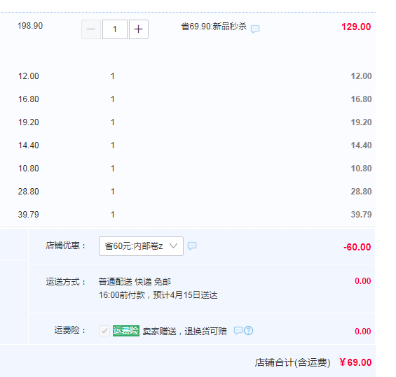 小米生態(tài)鏈 Reepro 迷你負(fù)離子電吹風(fēng)RP-HC0469元包郵（需領(lǐng)券）