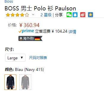 L码，BOSS hugo boss 雨果·博斯 Paulson 男士纯棉长袖Polo衫360.94元