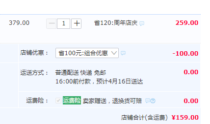 CHOW TAI SENG 周大生 S925银镶钻蝴蝶吊坠项链新低159元包邮（需领券）