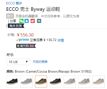 2020年春季新款，ECCO 爱步 Byway步威 男士真皮休闲鞋 501564556.3元（天猫旗舰店到手1409元）