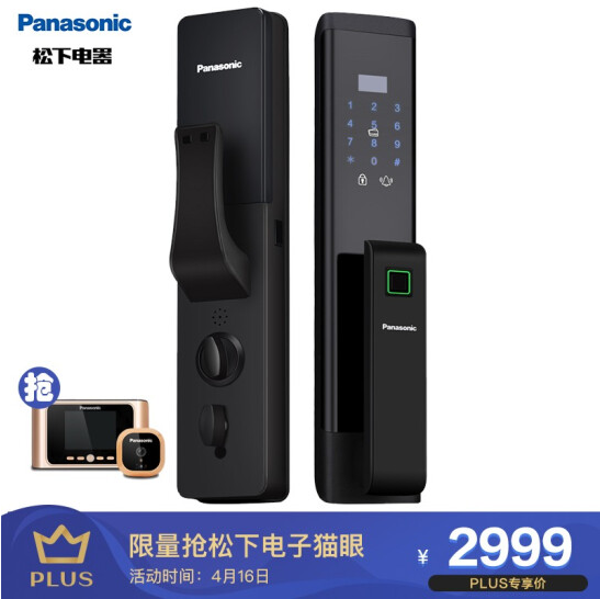 PLUS会员，Panasonic 松下 V-X311A 电子锁智能门锁新低2799元包邮（双重优惠）