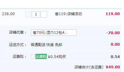 日本进口，西松屋 婴儿手口湿巾 80抽*12包史低49元包邮（需领券）